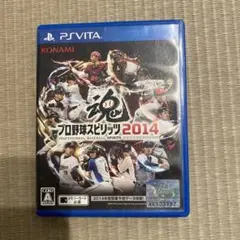 PSVITA プロ野球スピリッツ 2015 プロスピ