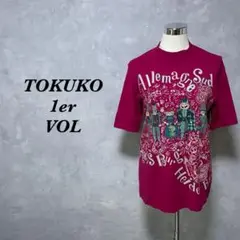 Item thumbnail for item a73d6e7f-03c7-412a-a9f2-432b72e195ea