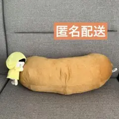 リトルナイトメア ソーセージぬいぐるみXL