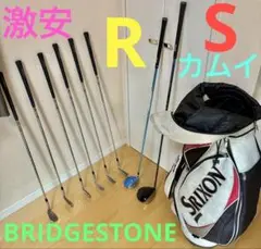 激安　ブリヂストン　BRIDGESTONE メンズゴルフクラブセット