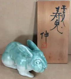 【本物保証】藤平伸 穂文茶碗 共箱 無傷 京都私立大名誉教授 師:清水六兵衛 本物保証】藤平伸 穂文茶碗 共箱 無傷 京都私立大名誉教授 師