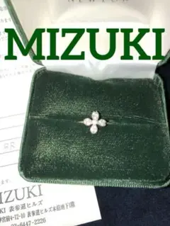 MIZUKI 花みずきダイヤモンド ゴールドリング9号 ミズキ