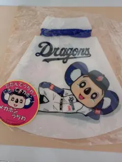 中日ドラゴンズ　ドアラ メガホンうちわです。
