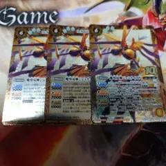 魔導双神ジェミナイズX　３枚　バトスピ