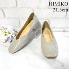 【未使用✨】卑弥呼 ヒミコ スクエアトゥ Vカット ローヒール 太さヒール