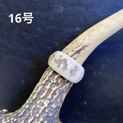 幸運の鹿の角リング120