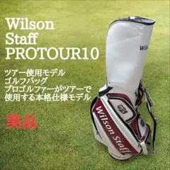 2025年最新】Wilson Staff ゴルフバッグ・キャディバッグの人気
