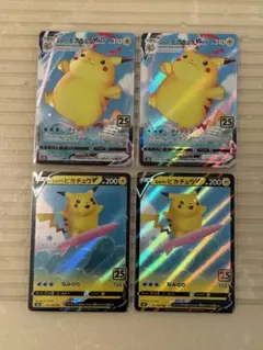 ポケモンカード　なみのりピカチュウVMAX rrr なみのりピカチュウV rr