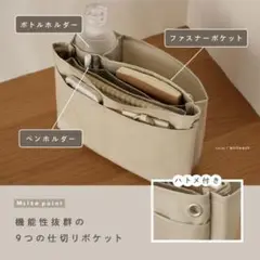 バッグインバッグ インナーバッグ マロン