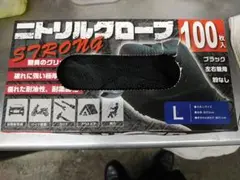 ニトリル グローブ L 厚手 耐油性 丈夫 作業 耐薬品 グリップ力