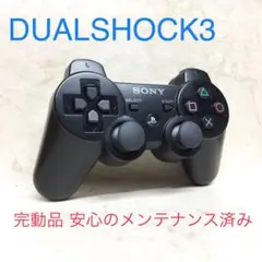 59 ●完動品●SONY PS3 コントローラー DUALSHOCK3 ブラック