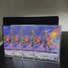 2025年最新】リキューザルヘイト・ドラゴンの人気アイテム