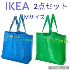 IKEA ブルーバッグ Mサイズ 、 アウルティエンデMサイズ　2点セット