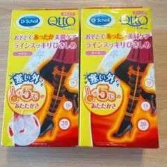 ドクター・ショールおそとでメディキュットあったかタイツブラック
