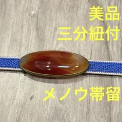 Item thumbnail for item 731c2417-719b-486e-9f27-7c89cbb9e382