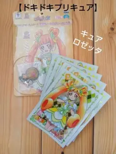 【ドキドキプリキュア】10周年アート＆チャーム、キュアロゼッタ