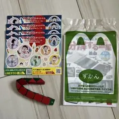 マクドナルド ハッピーセット 『分解する図鑑』 ／くねくねスネークパズル／シール