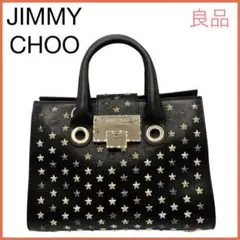 美品✨ ジミーチュウ スタースタッズ ライリー ショルダーバッグ