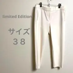 リミテッドエディション ホワイト スラックス ストレッチ素材 美品