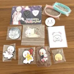 まふまふ まふてる グッズ 11点セット バラ売り可