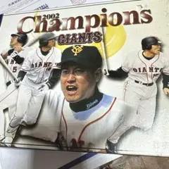 2002 Champions GIANTS 記念グッズ