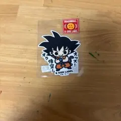 ドラゴンボール 孫悟空 ステッカー