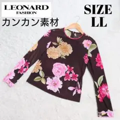 【希少】レオナール 長袖カットソー カンカン素材 花柄 大きいサイズ 透け感