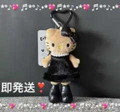 ハローキティ ‪❤︎‬GOGO GAL スタイルアップマスコット 足長 ブラック