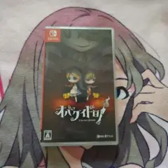 Switch　オバケイドロ