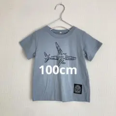 【100cm】飛行機プリントTシャツ くすみブルー ブルーグレー
