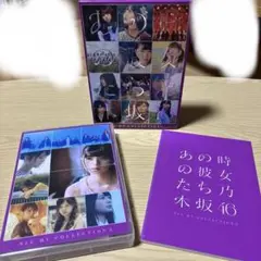 乃木坂46 ALL MV COLLECTION 2