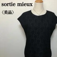 Item thumbnail for item c2970800-830a-47c5-aa77-c56f9cf6aaad