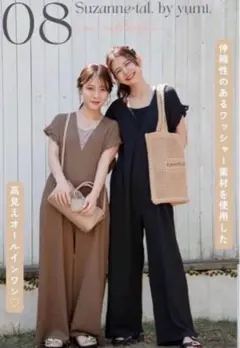 Suzanne×tal. by yumi. オールインワン ブラウン Lサイズ