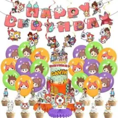 誕生日 妖怪ウォッチ バースデーバルーン 風船 パーティー お祝い 装飾