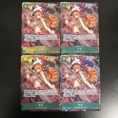 ワンピースカード ナミ SR パラレル 4枚セット