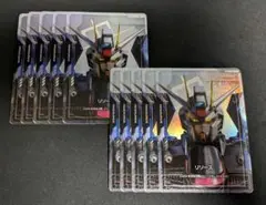 【匿名配送】ガンダム フリーダムガンダム C+ リソースパラレル 10枚セット