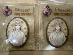 刀剣乱舞-ONLINE- 缶バッジ 2個セット 華こよみ絵巻 鶴丸国永