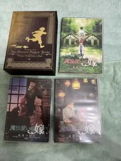 魔法使いの嫁 星待つひと 全巻【DVD】