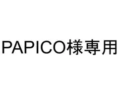 Aesop イソップ 香水 お試し 2点セット 1.5ml