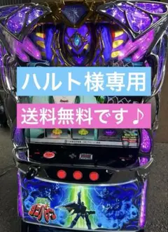 2025年最新】ダンバイン 実機の人気アイテム - メルカリ