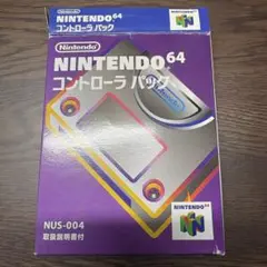 NINTENDO64 コントローラーパック NUS-004