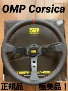 OMP トミー・マキネンWRC４連覇記念モデルステアリング 世界限定500本 OMP トミー・マキネンWRC4連覇記念モデルステアリング 世界限定