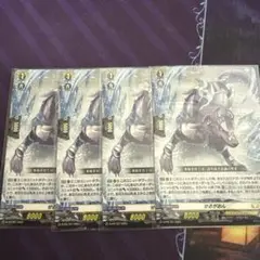 ヴァンガード　せるがおん　プロモ　4枚　セット