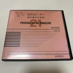 SDリピーター　Progress in english book 2