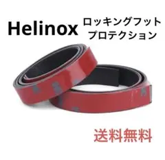 ヘリノックス Helinoxチェアアクセサリー ロッキングフットプロテクション