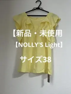 【新品・未使用】【NOLLY'S Light】フレアスリーブブラウス 38
