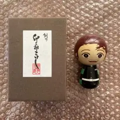 新品　未使用　鬼滅の刃こけし　竈門炭治郎　卯三郎　鬼滅の刃こけし　炭治郎 アニメ「鬼滅の刃」こけし