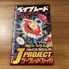 Item thumbnail for item 2a480512-750f-4fed-b383-10e811004927