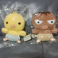 ひよこクラブぬいぐるみ2個セット