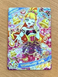 【新品・未使用】 ひみつのアイプリ リング3弾 じゅりあ